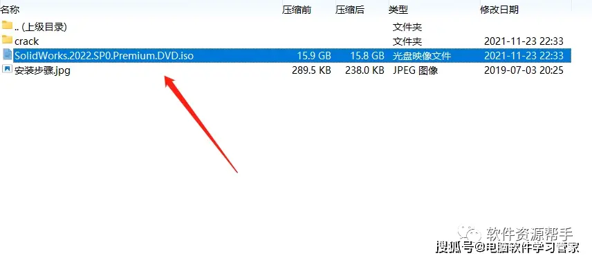 sw有什么好用的插件